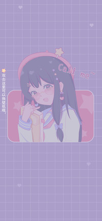 少女的心动