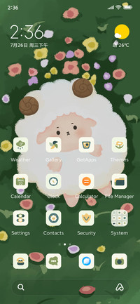Lawn sheep