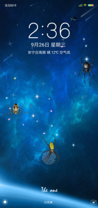 恶搞星空 私人定制