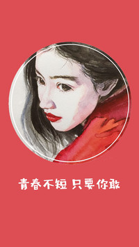 中央美术学院-孙语迟-参赛-青春不短