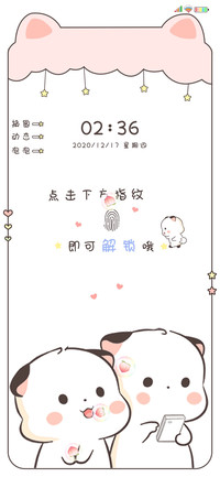 三团 趣味解锁