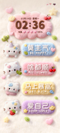 毛绒可爱小猫超幸运