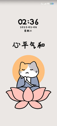佛系青年