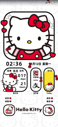 凯蒂猫 线条大脸
