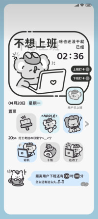 搞怪可爱动物朋友圈
