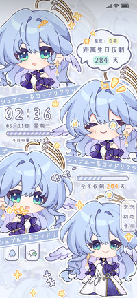 Q萌可爱 蓝色女孩