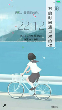 感情，留给爱你的人