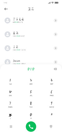 情书落在糖罐里