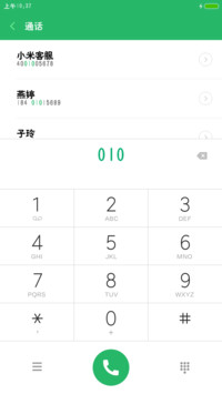 汉仪笑笑体