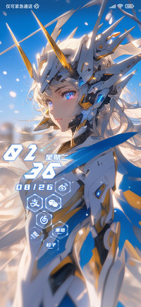星守 女武神