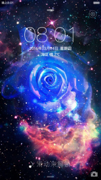 （动态）最美星空玫瑰（全图标+自由桌面）