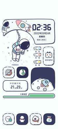 宇宙之旅