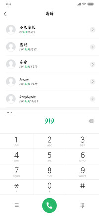 汉标高清锐毛