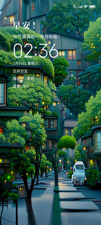 人间四季
