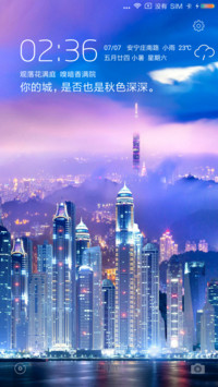 南方你的城