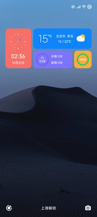 暗丘
