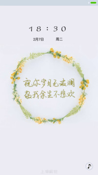 余生不悲欢