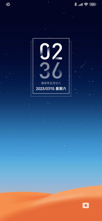 繁星与梦