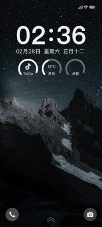 魅力星空 动态