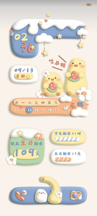 简约黏土吃瓜鸭