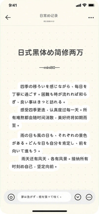 日式黑体的简修两万