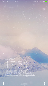 映雪之景