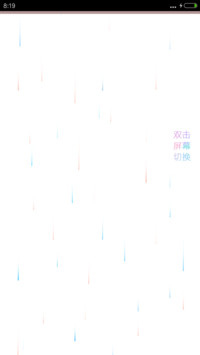 White【下雨+自由桌面+自定义文字+自定义图标】