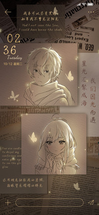 如果当时