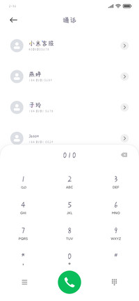 星辰于我 守护星光