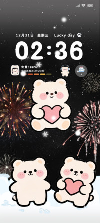 动效烟花下的小熊