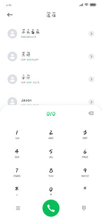 褚体飞墨拼音体