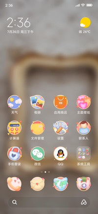 Official MIUI Theme_7