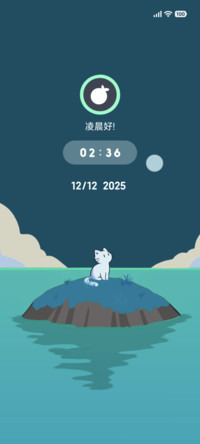 逐憧