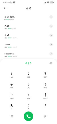 分离性漫游