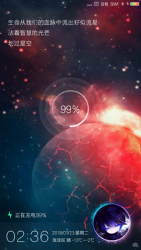 爆裂星空