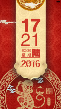 猴年吉祥