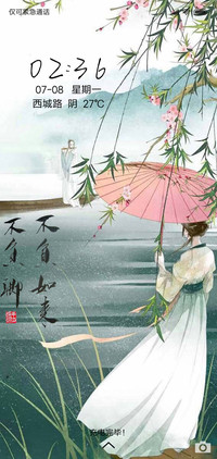 不负如来不负卿