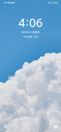 青春的色彩