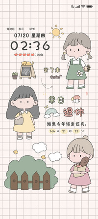 手账风女孩