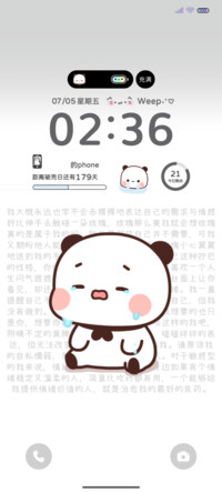 伤心一二 在雨天