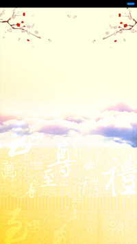 鸡年吉祥