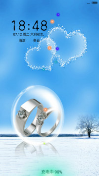 心心相印（音乐锁屏）