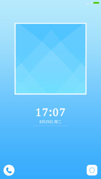 蔚蓝