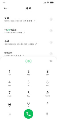 理直气壮撞南墙