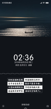 远航