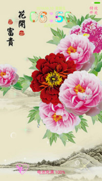优美花朵