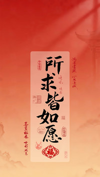 吉语里的精神锚点