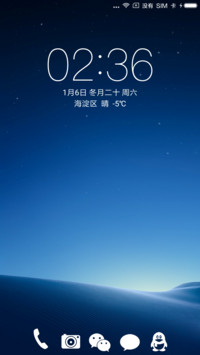 静谧