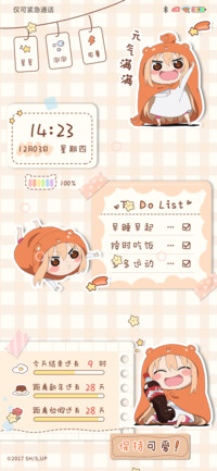 小埋 可爱贴纸