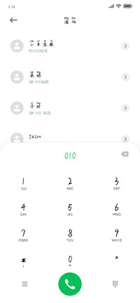 回不去的从前拼音体